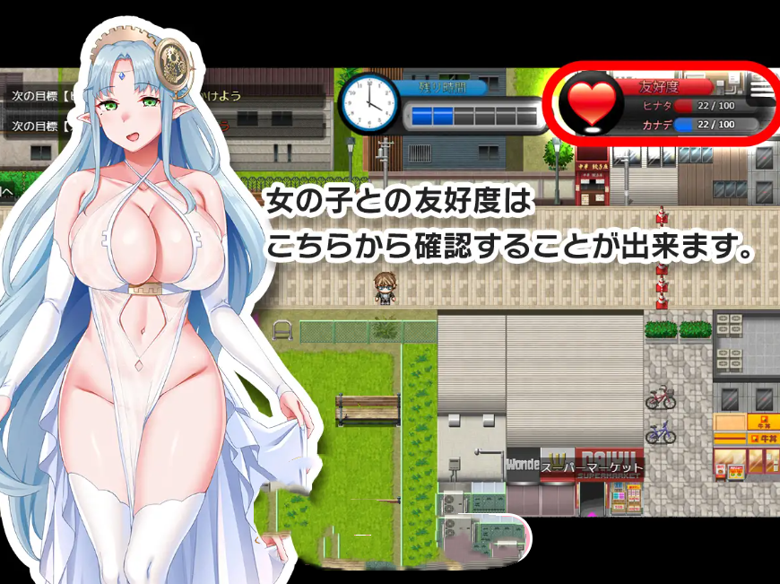精品RPG/PC/AI汉化丨处男时间循环~在那女孩被强○之前占为己有的冒险~/童貞タイムループ~あの娘がレ○プされる前に自分の物にするアドベンチャーV1.02【20250723】 游戏截图 4