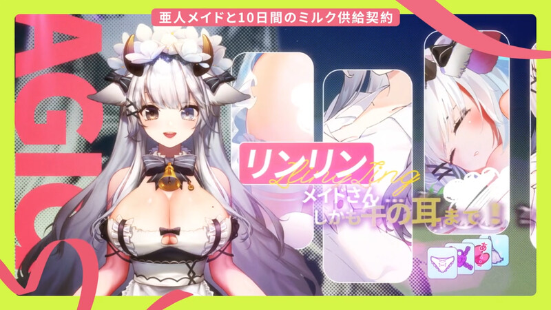 互动SLG/全动态/官中丨亚人女仆10日间的牛奶供给契约(仮)(亜人メイドと10日間ミルク供給契約(仮))V1.0.4 DL官中【20250723】 游戏截图 4