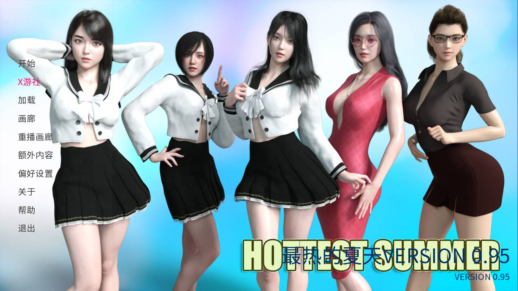 SLG/汉化/动态丨 最热的夏天/Hottest Summer V0.95 AI汉化 【20250723】 游戏截图 3