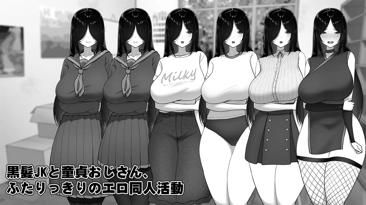 SLG/PC/AI汉化丨 漫研顾问想支持佐伯沙罗 漫研顧問は佐伯ささらを支えたい ver1.02 【20250723】 游戏截图 2