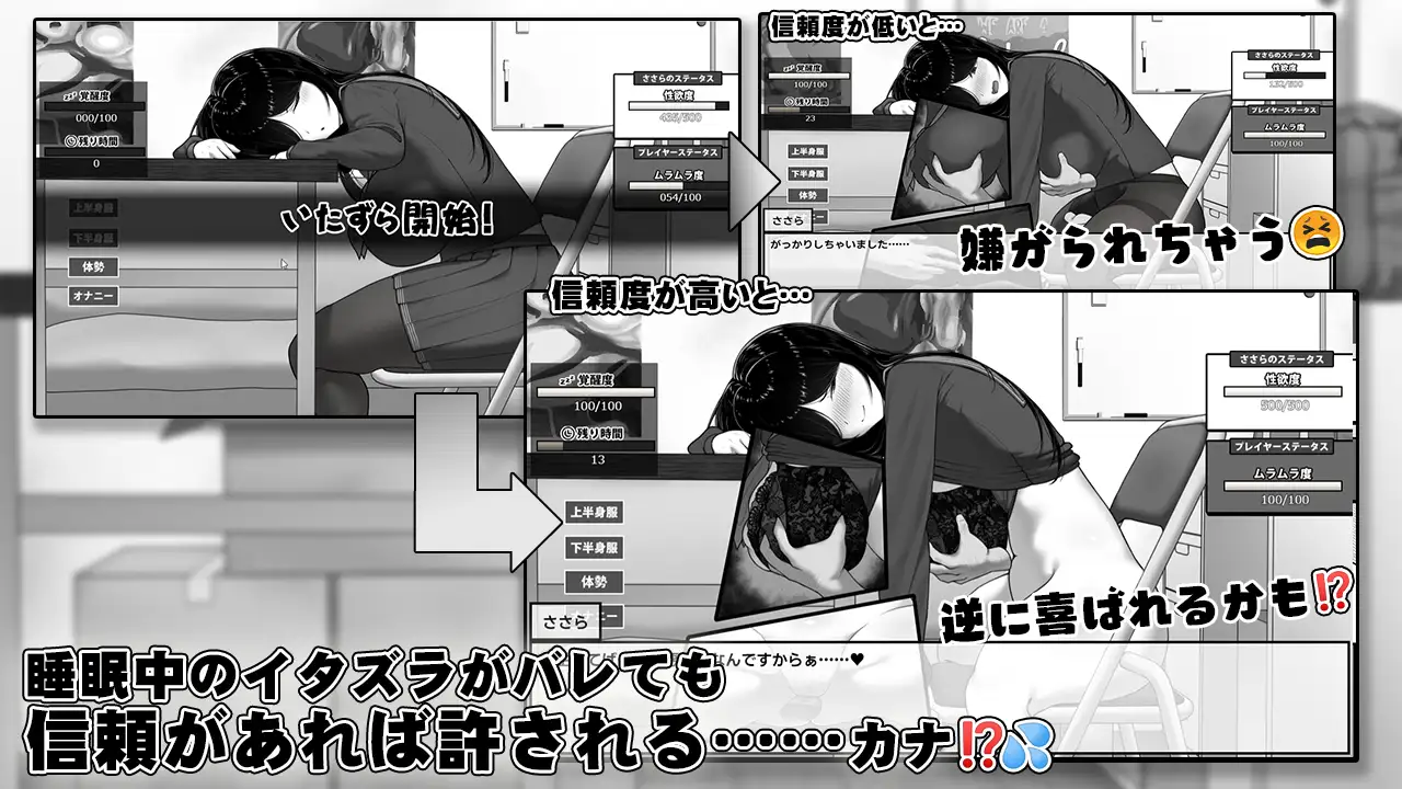 SLG/PC/AI汉化丨 漫研顾问想支持佐伯沙罗 漫研顧問は佐伯ささらを支えたい ver1.02 【20250723】 游戏截图 4