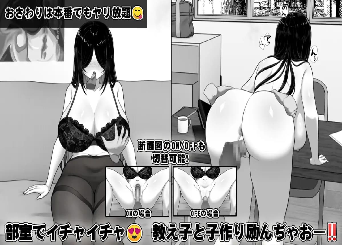 SLG/PC/AI汉化丨 漫研顾问想支持佐伯沙罗 漫研顧問は佐伯ささらを支えたい ver1.02 【20250723】 游戏截图 5
