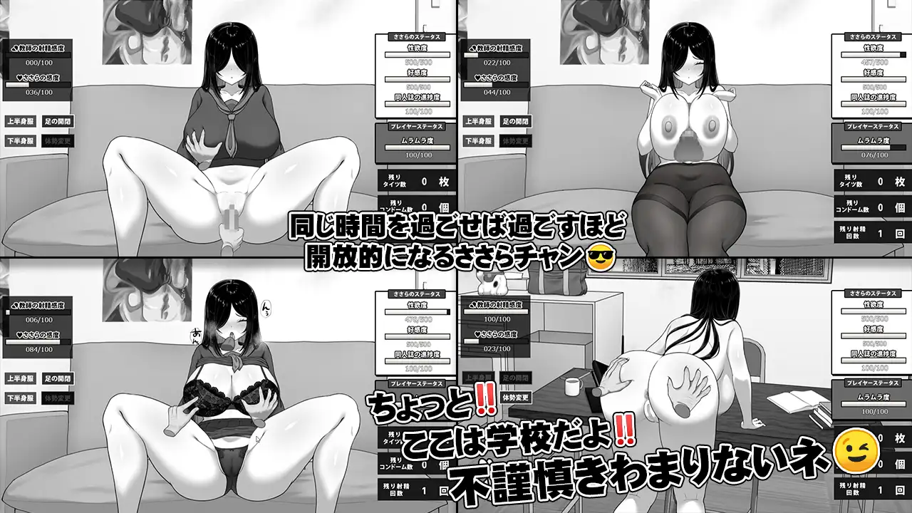 SLG/PC/AI汉化丨 漫研顾问想支持佐伯沙罗 漫研顧問は佐伯ささらを支えたい ver1.02 【20250723】 游戏截图 6