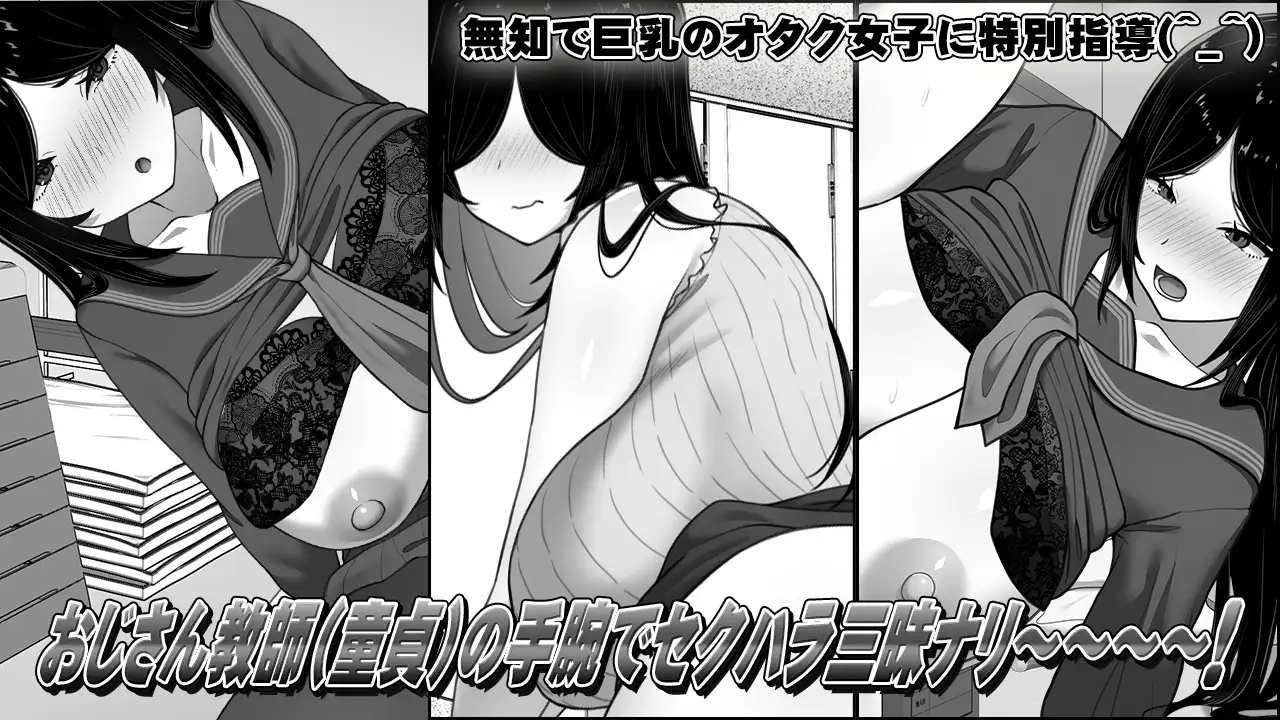 SLG/PC/AI汉化丨 漫研顾问想支持佐伯沙罗 漫研顧問は佐伯ささらを支えたい ver1.02 【20250723】 游戏截图 7