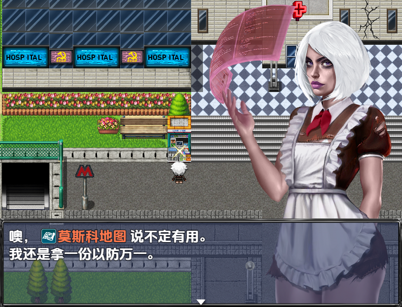 RPG/汉化丨 丟出窗外 Defenestration v0.5 【20250729】 游戏截图 1