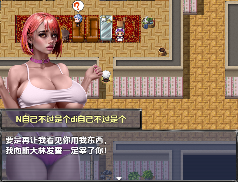 RPG/汉化丨 丟出窗外 Defenestration v0.5 【20250729】 游戏截图 3
