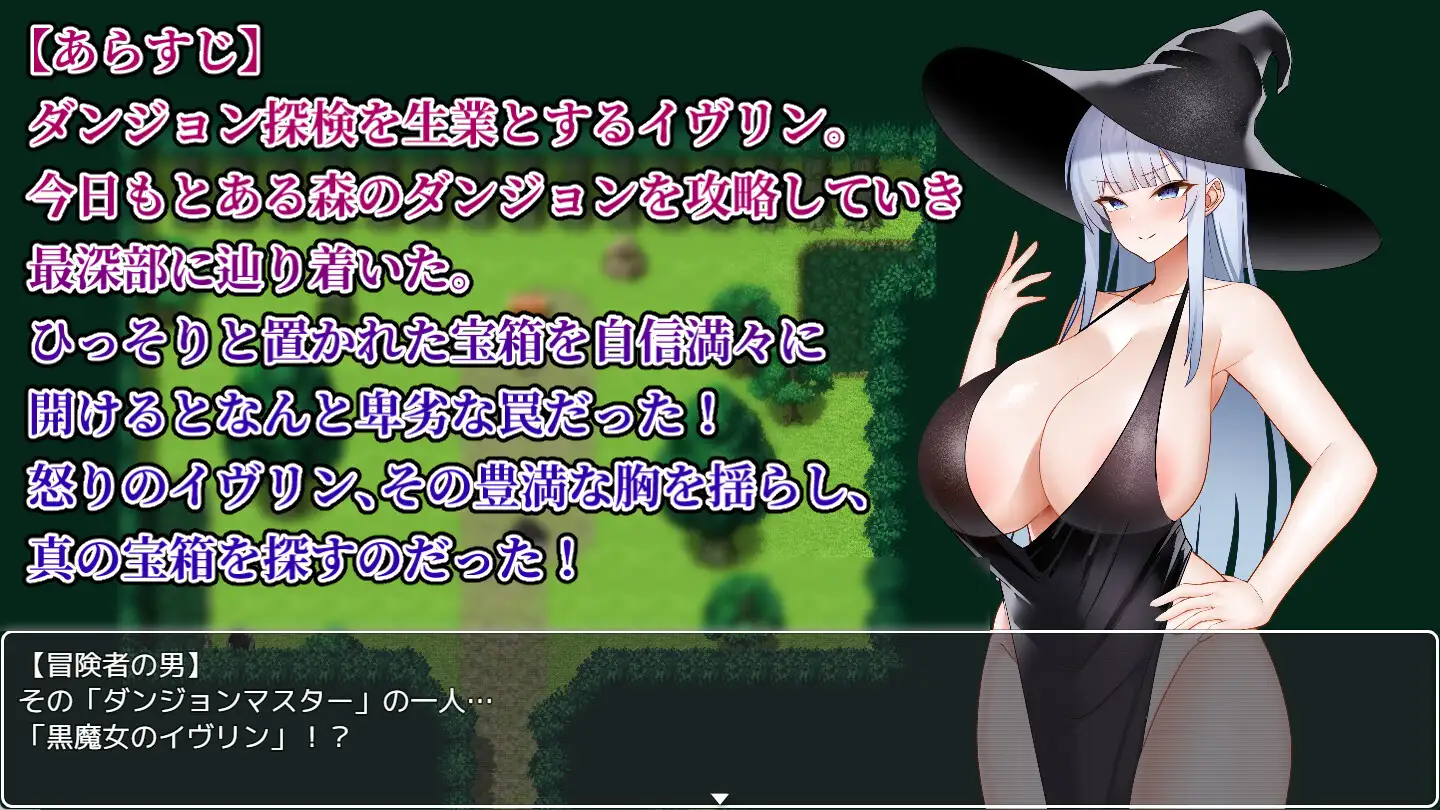 日式ARPG/新安卓丨伊芙琳与异种奸迷宫 イヴリンと異種姦ダンジョン PC+安卓 内嵌AI汉化版+作弊码 【20250730】 游戏截图 6