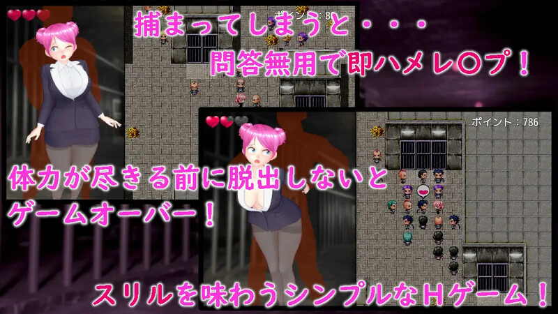 脱出RPG/动态/汉化丨监狱惊魂淫荡女警的危险潜入(監獄スリル・淫ピ女の危険な潜入)V1.0 内嵌AI汉化【20250730】 游戏截图 3