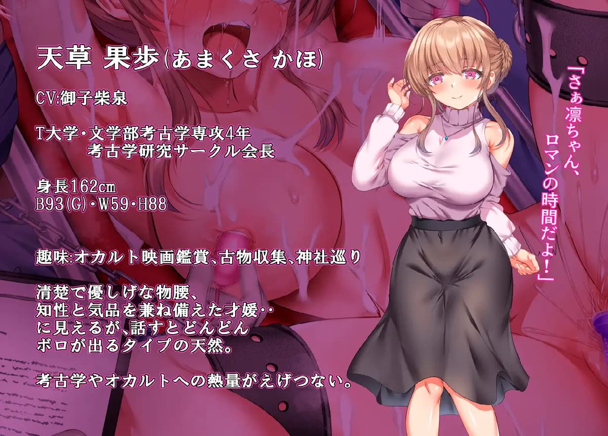RPG/AI汉化丨现世村轮辱纪行 うつせみ村輪辱紀行 Ver1.01 --作弊码 736204【20250729】 游戏截图 1