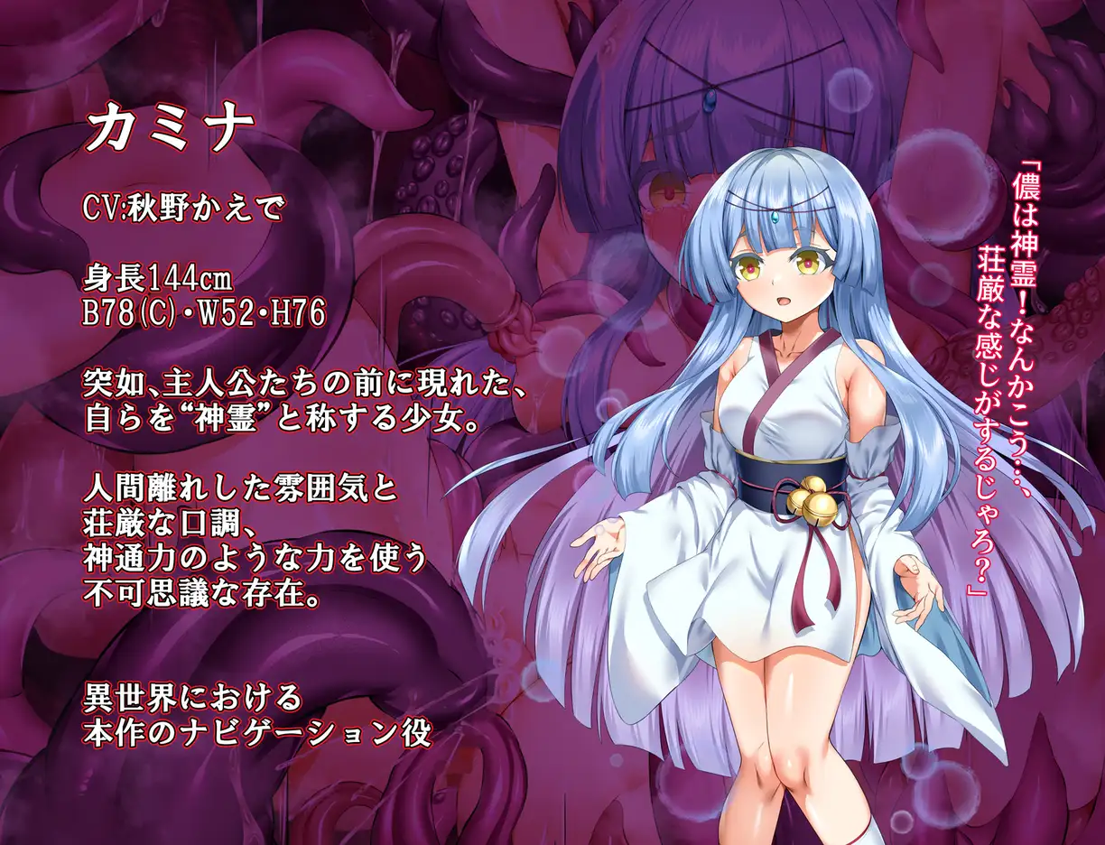RPG/AI汉化丨现世村轮辱纪行 うつせみ村輪辱紀行 Ver1.01 【20250730】 游戏截图 3