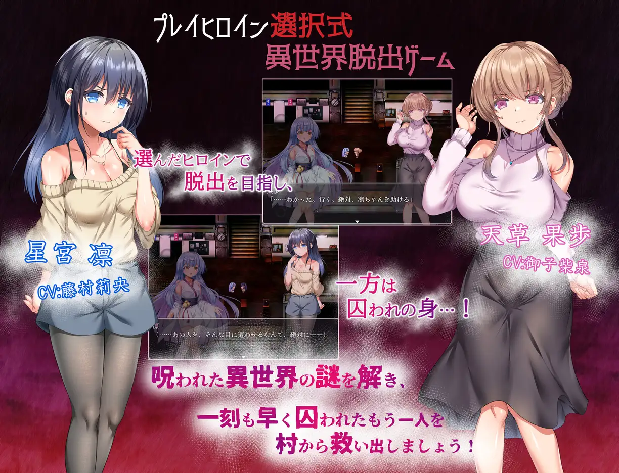 RPG/AI汉化丨现世村轮辱纪行 うつせみ村輪辱紀行 Ver1.01 【20250730】 游戏截图 5