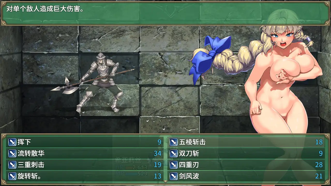 RPG/AI汉化丨隐秘魔法～女神灵石 オプスキュリテ・マジー ～ 女神の精霊石 Ver1.18--作弊码  928191【20250729】 游戏截图 3