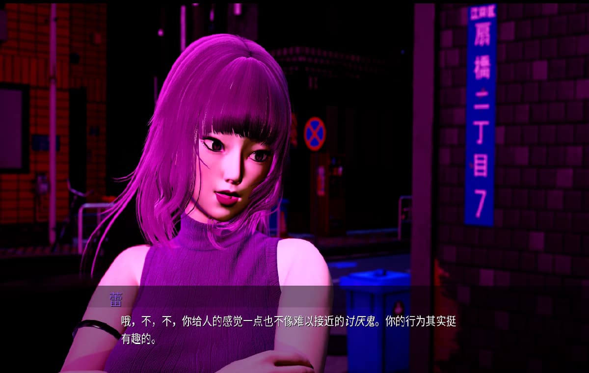 SLG/汉化丨继任者 The Successor ChapterIII_Full 【20250730】 游戏截图 1