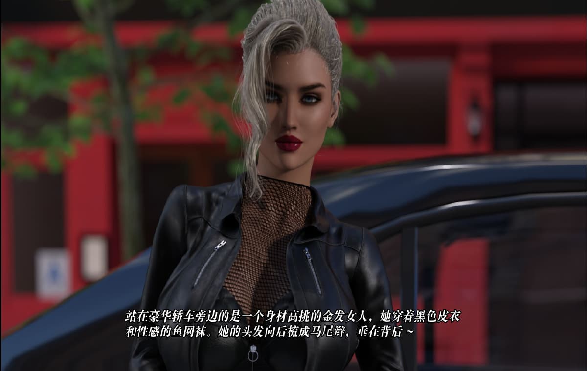 SLG/汉化丨美味奶昔 遗产继承人 熟女游戏/Milfylicious   Ch.II v0.34【20250729】 游戏截图 6