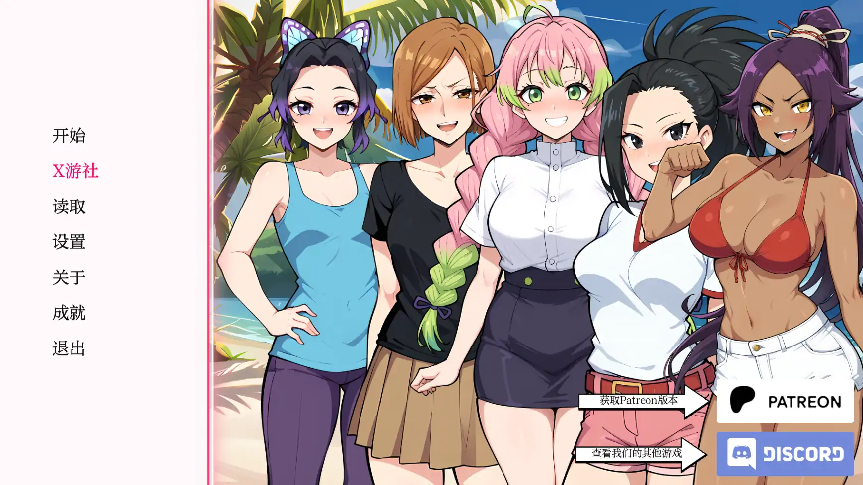 后宫SLG/汉化丨动漫热度假村 Anime Hot Resort V0.10 AI汉化版 【20250729】 游戏截图 8