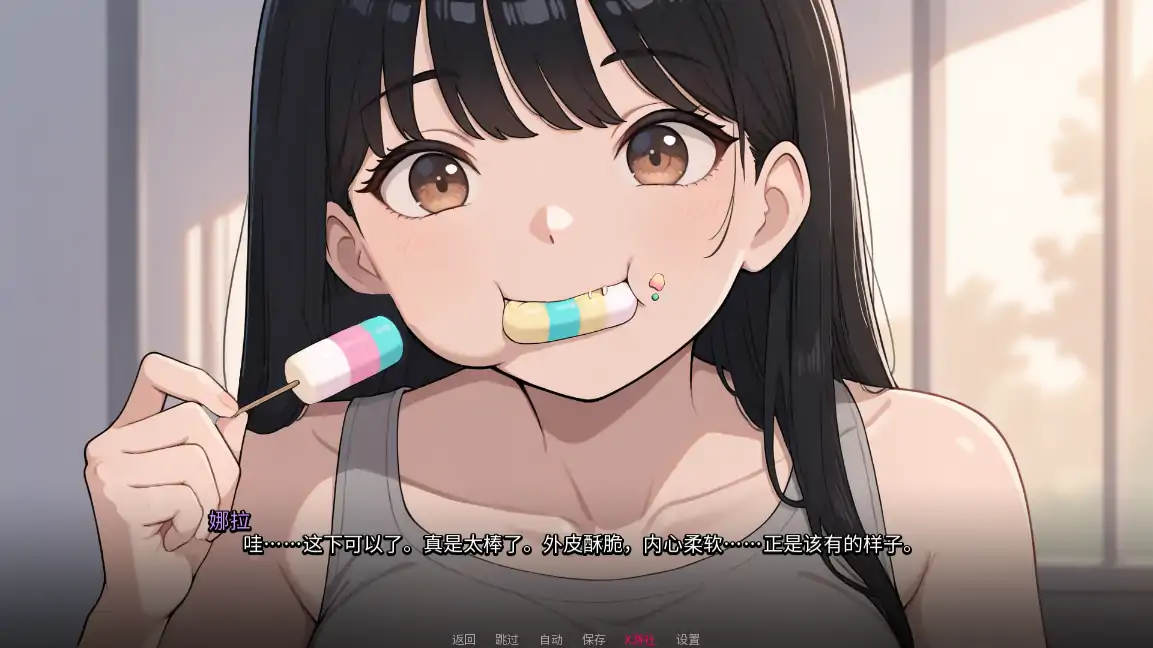 新作SLG/汉化丨我的女友与我的噩梦 My Girlfriend And My Nightmare V0.1.0 AI汉化版 【20250730】 游戏截图 3