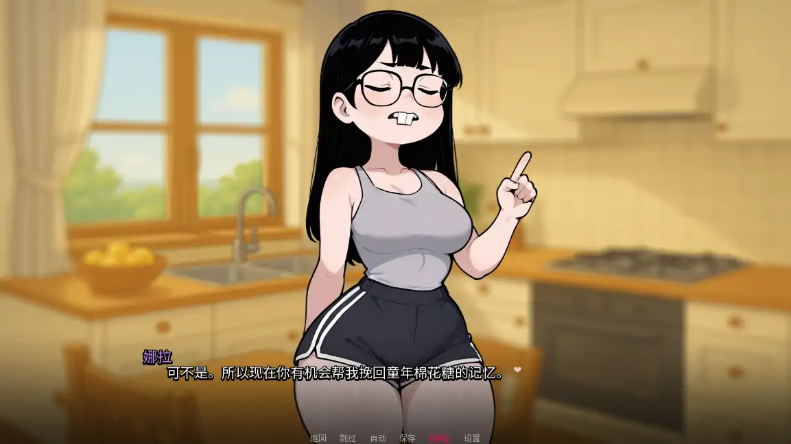 新作SLG/汉化丨我的女友与我的噩梦 My Girlfriend And My Nightmare V0.1.0 AI汉化版 【20250730】 游戏截图 6