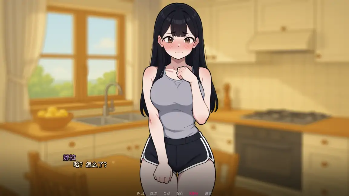 新作SLG/汉化丨我的女友与我的噩梦 My Girlfriend And My Nightmare V0.1.0 AI汉化版 【20250730】 游戏截图 7