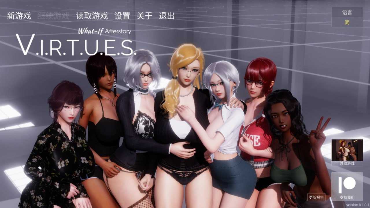 国风SLG/官中丨美德/V.I.R.T.U.E.S V7 外传 官方中文版【20250730】 游戏截图 2