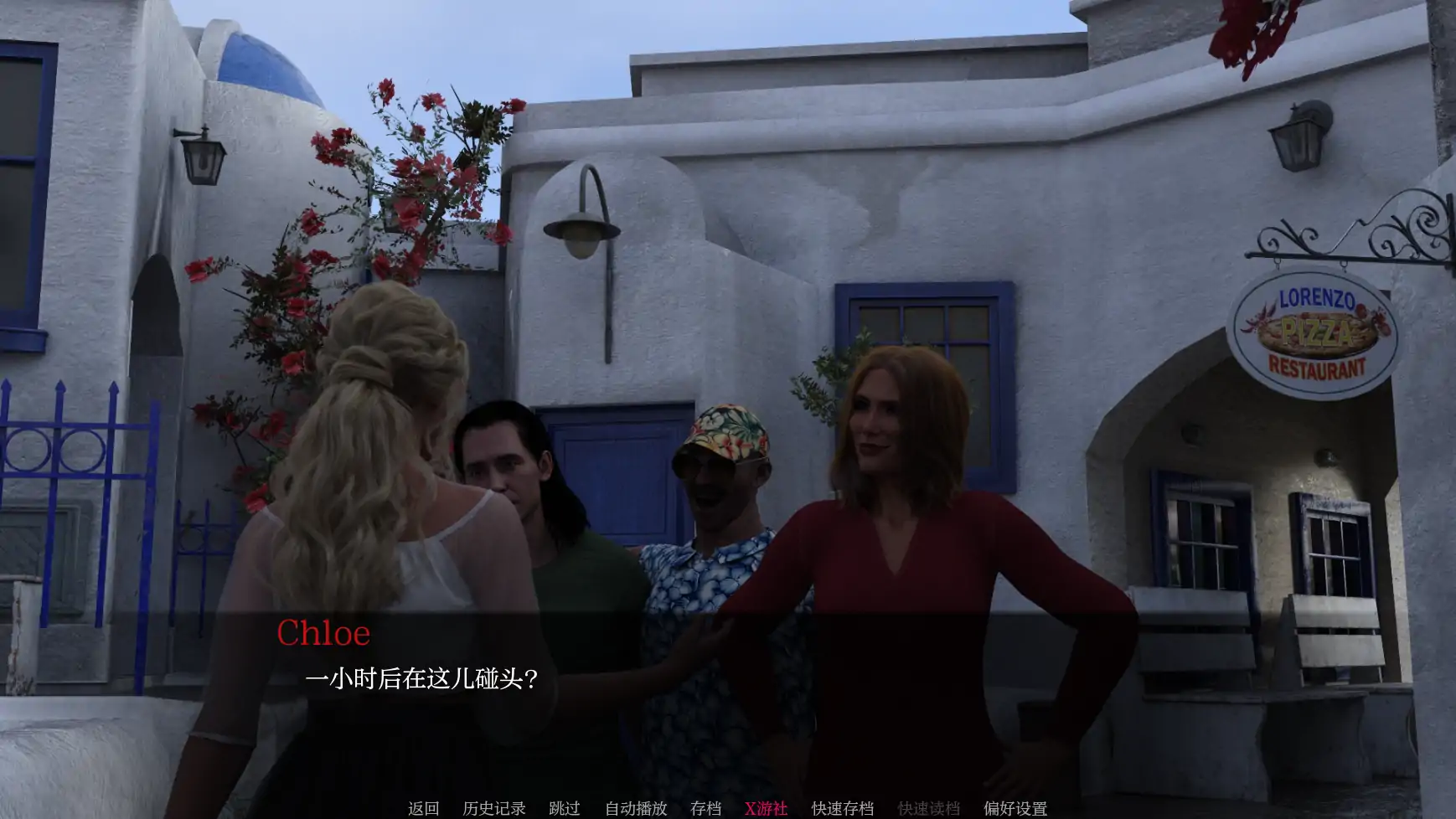 SLG/汉化/NTR丨天堂市 Paradise City V0.2.2 AI汉化版【20250730】 游戏截图 2