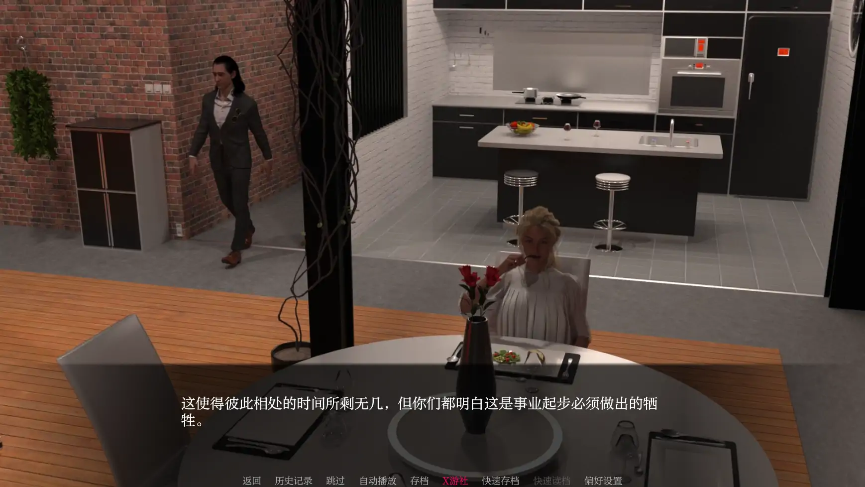 SLG/汉化/NTR丨天堂市 Paradise City V0.2.2 AI汉化版【20250730】 游戏截图 5