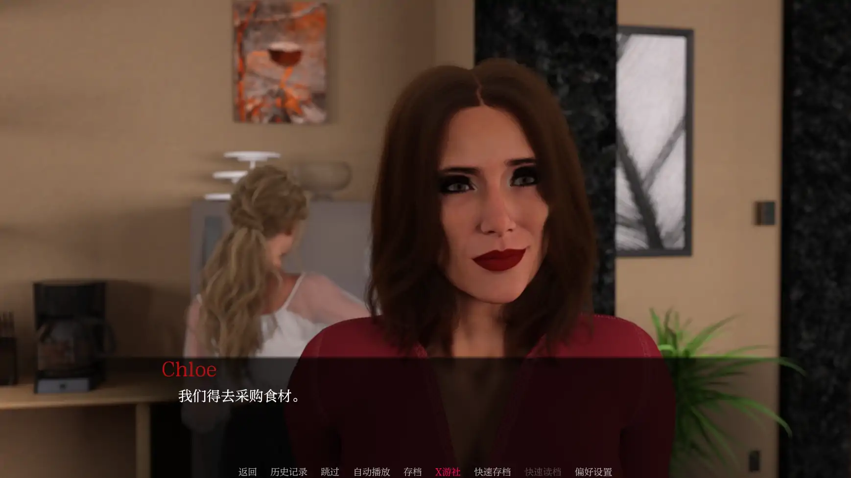 SLG/汉化/NTR丨天堂市 Paradise City V0.2.2 AI汉化版【20250730】 游戏截图 6
