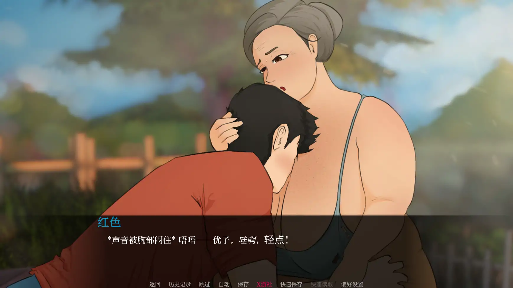 人妻SLG/汉化/背德丨耕耘 Plowed V0.3.0 AI汉化版 【20250730】 游戏截图 3