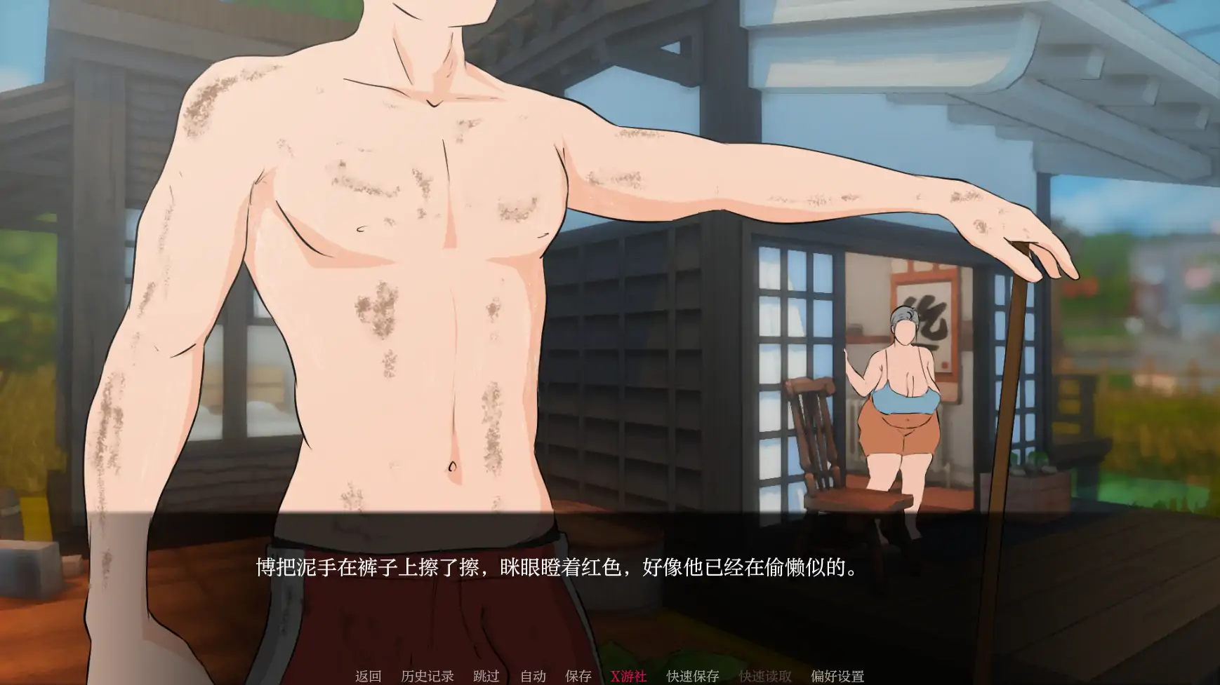 人妻SLG/汉化/背德丨耕耘 Plowed V0.3.0 AI汉化版 【20250730】 游戏截图 5