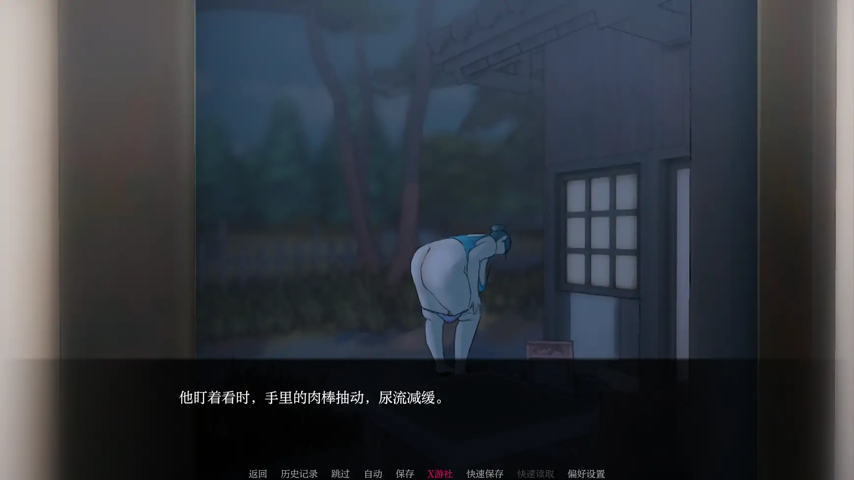 人妻SLG/汉化/背德丨耕耘 Plowed V0.3.0 AI汉化版 【20250730】 游戏截图 8