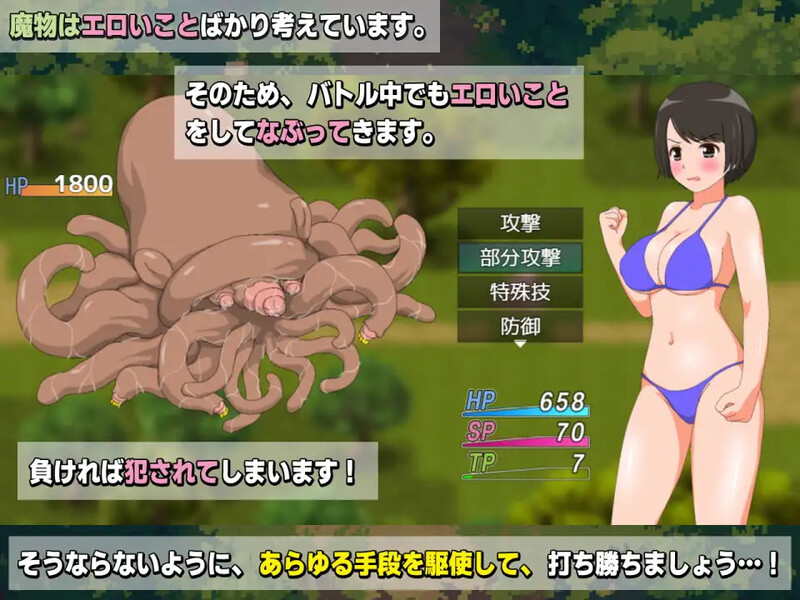 回合RPG/动态/汉化丨新妻奈绪的驱魔值班（新妻ナオの魔物追い払い当番）V1.0 AI汉化--作弊码  511372【20250730】 游戏截图 2