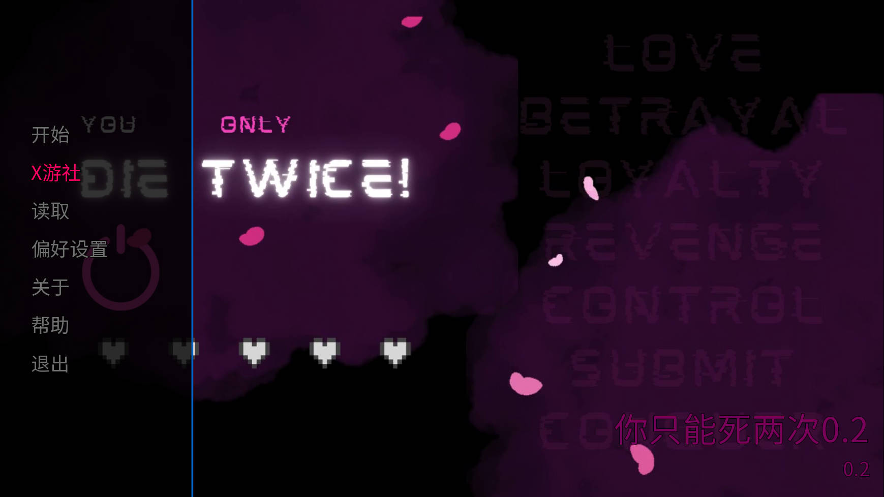 SLG/汉化/动态丨你只能死两次/You Only Die TWICE v0.2 AI汉化 【20250729】 游戏截图 4