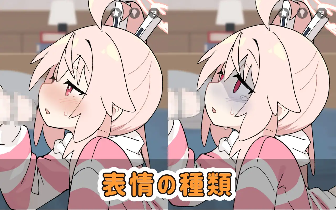 新作SLG/动态/中出丨牛奶时间 ぎゅうにゅうのじか 正式版 【20250729】 游戏截图 4