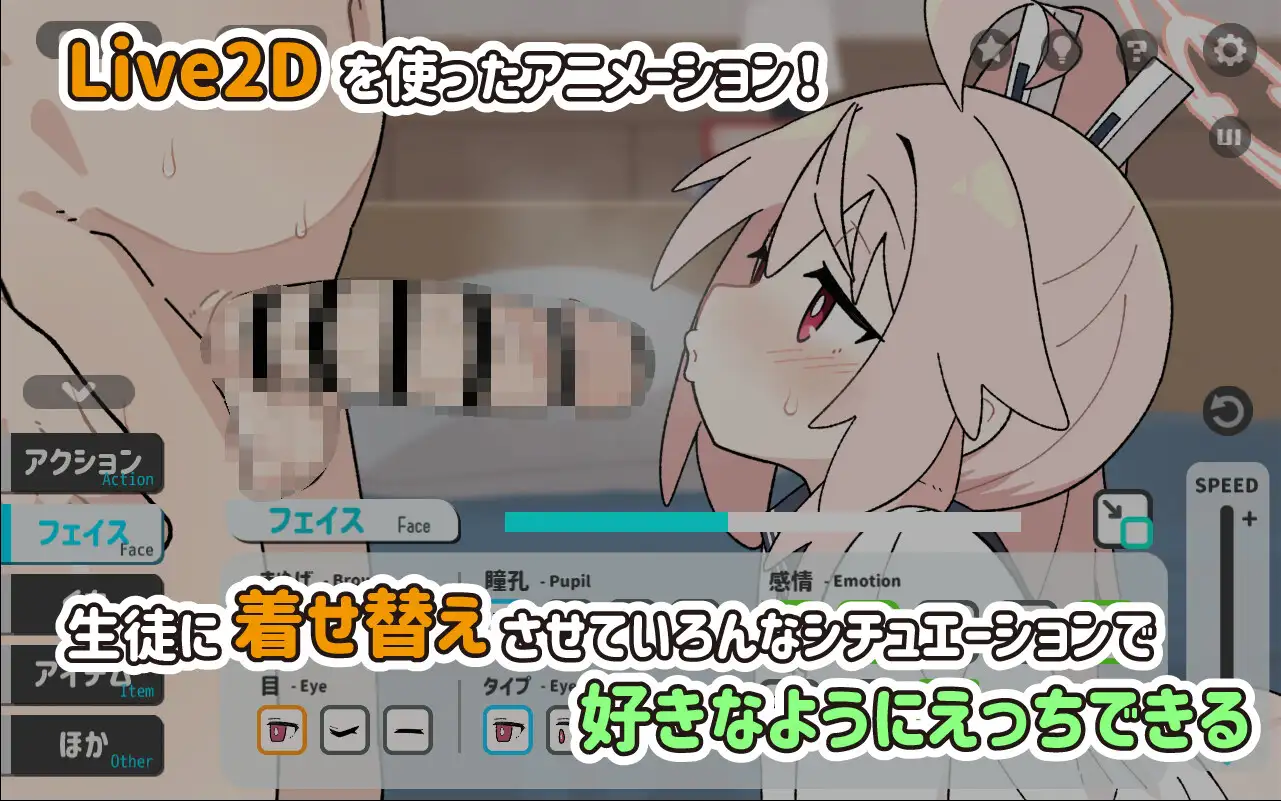 新作SLG/动态/中出丨牛奶时间 ぎゅうにゅうのじか 正式版 【20250730】 游戏截图 3