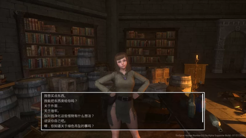 3D/官方中文丨罪恶尖塔 v0.0.5a官中汉化(SIN SPIRE)【20250730】 游戏截图 2