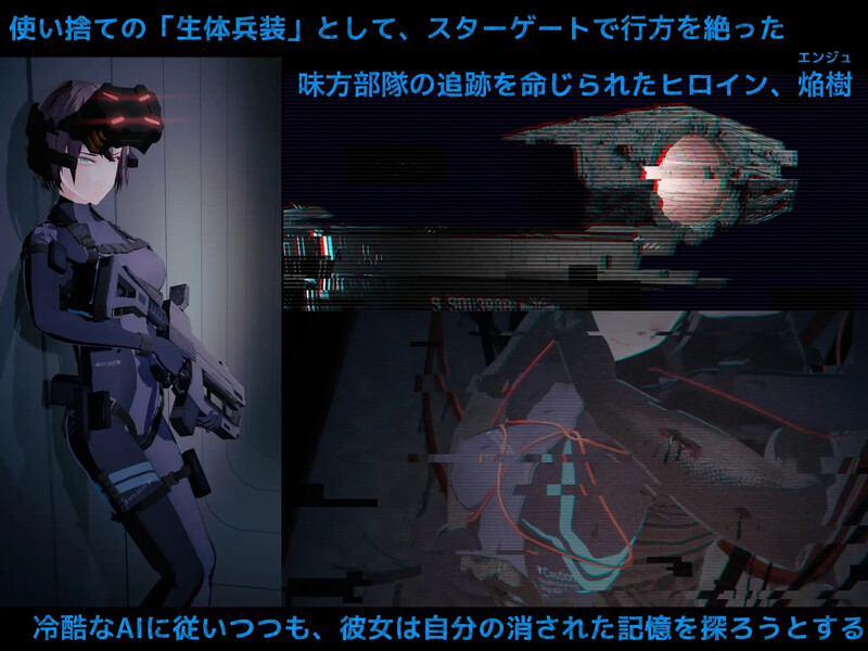 射击FPS/3D作品/全动态/生肉丨DARKGATE 虚空淫狱(DARKGATE 虚空の淫獄)V0.9.13b 原版JP【20250730】 游戏截图 1