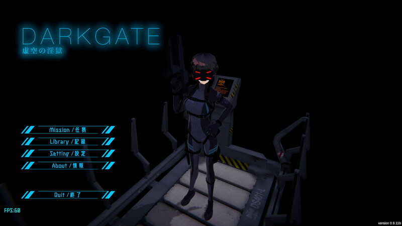 射击FPS/3D作品/全动态/生肉丨DARKGATE 虚空淫狱(DARKGATE 虚空の淫獄)V0.9.13b 原版JP【20250730】 游戏截图 2