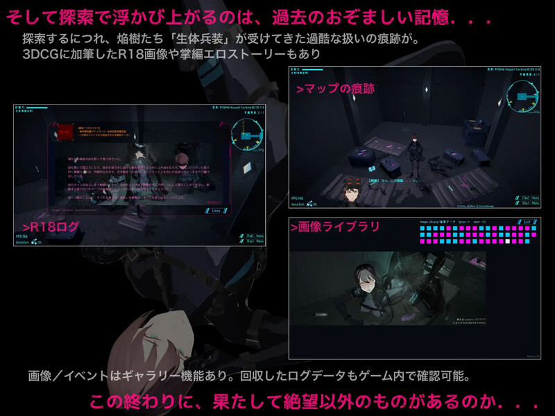 射击FPS/3D作品/全动态/生肉丨DARKGATE 虚空淫狱(DARKGATE 虚空の淫獄)V0.9.13b 原版JP【20250730】 游戏截图 5