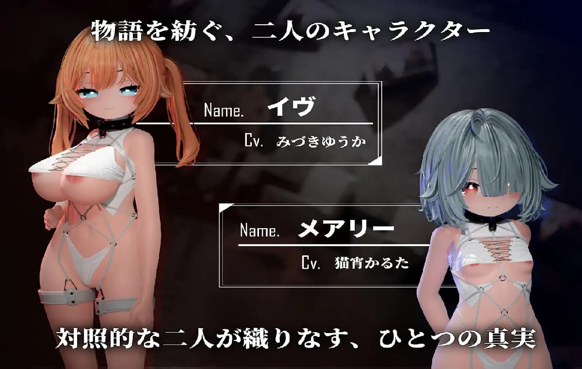 3D游戏/动态丨Ikisaw ~ 巨乳双马尾与忍耐高潮的房间~/Ikisaw ~デカ乳ツインテとイキ我慢の部屋~ V20250610【20250730】 游戏截图 3