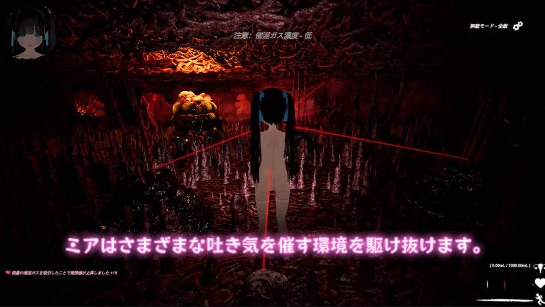 ACT/官中/更新丨黑色游乐园2: 默示录/ブラック遊楽園II: 黙示録 Ver1.1.2 官方中文 【20250730】 游戏截图 1