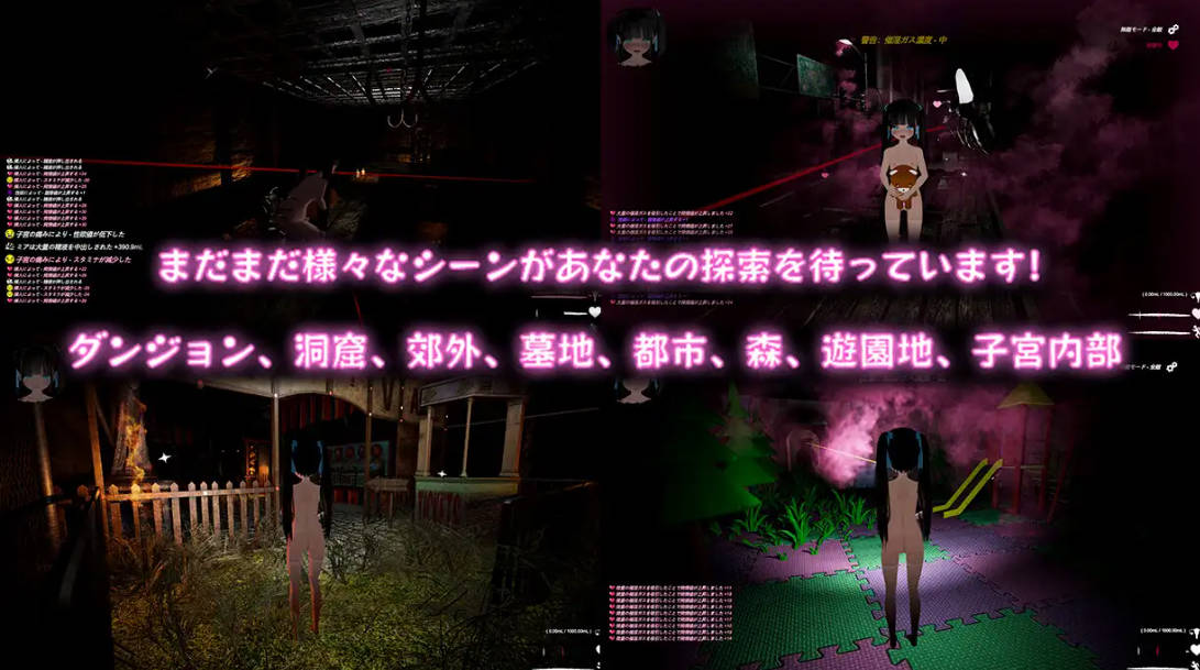 ACT/官中/更新丨黑色游乐园2: 默示录/ブラック遊楽園II: 黙示録 Ver1.1.2 官方中文 【20250730】 游戏截图 4