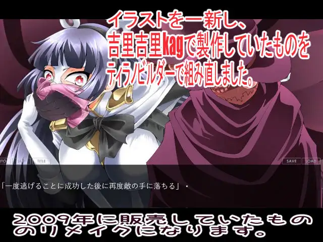 ADV/汉化/CV丨绝对兔少女 新月兔Re/絶対兎少女クレセントバニーRe  挂载AI汉化版 【20250730】 游戏截图 3