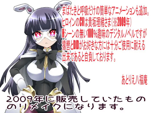 ADV/汉化/CV丨绝对兔少女 新月兔Re/絶対兎少女クレセントバニーRe  挂载AI汉化版 【20250730】 游戏截图 4