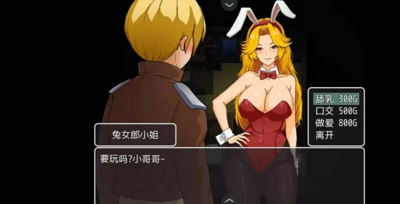 RPG/官方中文丨勾八勇者 B15320442官中汉化(J8Hero)--用户开始游戏 7788【20250730】 游戏截图 3