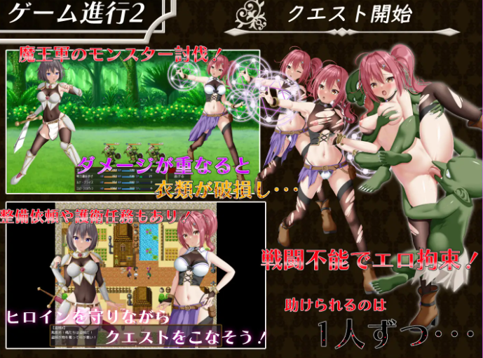 RPG/NTR/个人汉化丨并行救援 (パラレルリリーフ) Ver1.6个人DeepSeek R1汉化【20250730】 游戏截图 1