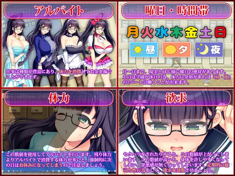探索RPG/被NTR/官中丨共享委员长（寝取られ委員長幸乃～頼まれると断りきれない委員長のHな日常～）V1.01b STEAM官中【20250730】 游戏截图 3