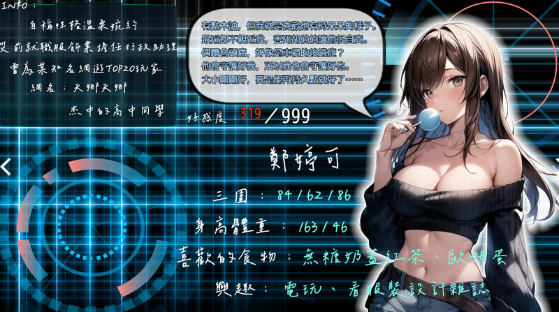 更新RPG/官中/NTR丨屍落之城 尸落之城─堕入欲望的阴影 V0.75 官方中文版 【20250730】 游戏截图 8
