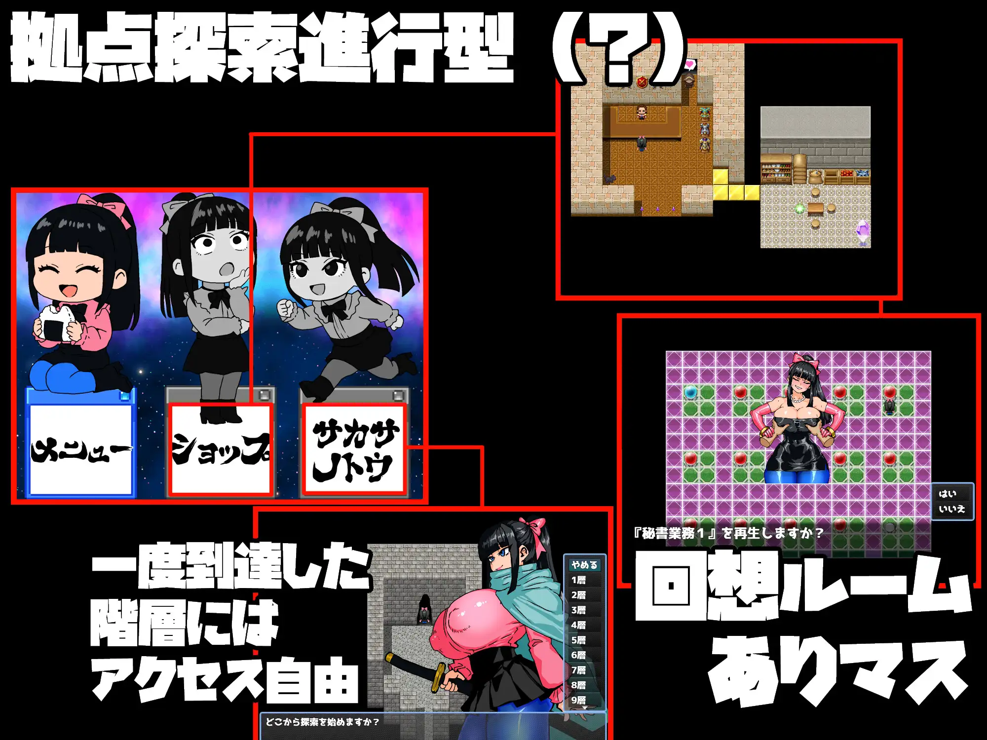 RPG/汉化/新作丨女骑剑士枫的性骚扰打工？逆塔大冒险！/女剣士カエデ セクハラバイトと逆さの塔 AI汉化版【20250730】 游戏截图 2
