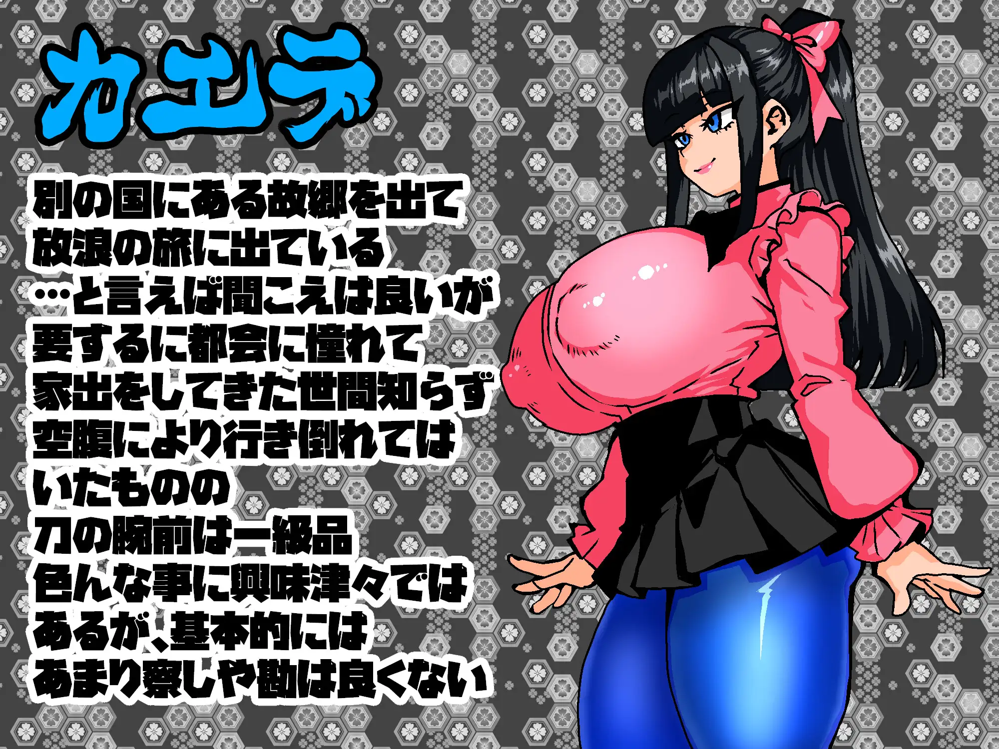 RPG/汉化/新作丨女骑剑士枫的性骚扰打工？逆塔大冒险！/女剣士カエデ セクハラバイトと逆さの塔 AI汉化版【20250730】 游戏截图 6