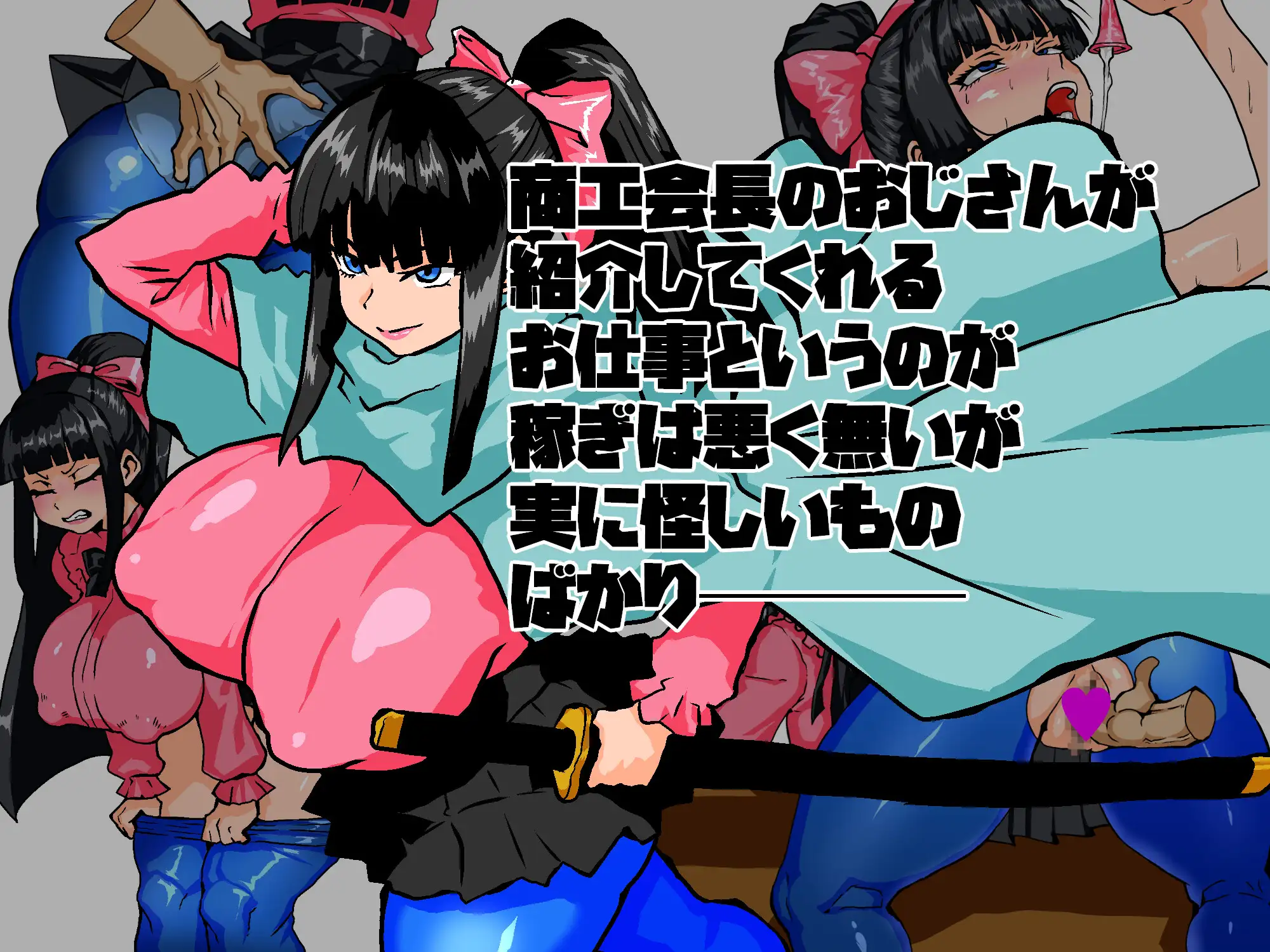 RPG/汉化/新作丨女骑剑士枫的性骚扰打工？逆塔大冒险！/女剣士カエデ セクハラバイトと逆さの塔 AI汉化版【20250730】 游戏截图 8