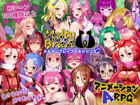 RPG/汉化/更新丨熔融勇者 小猫队/メルティブレイブ キトゥンズ Ver2.1 AI汉化版【20250730】 游戏截图 3